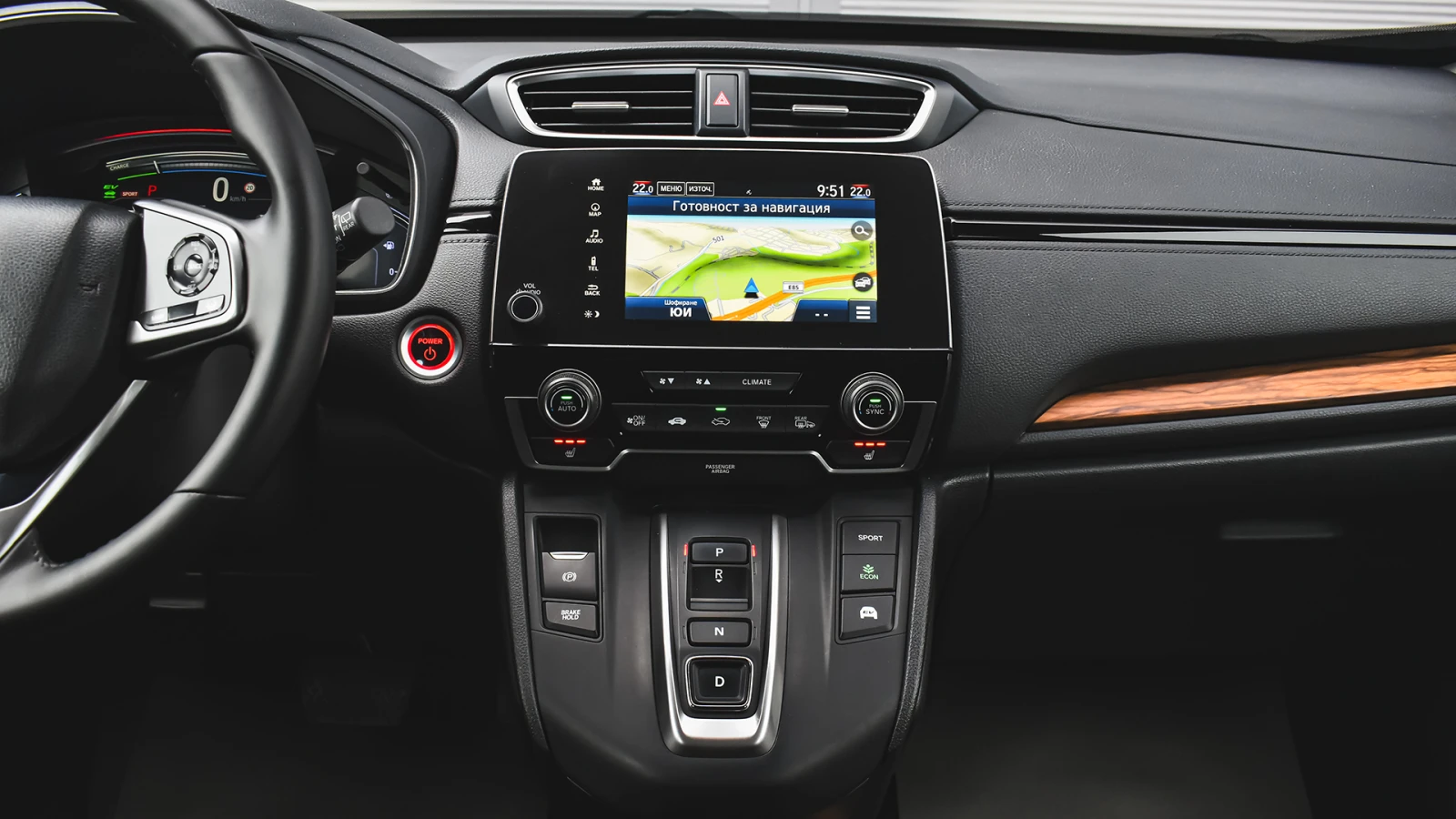 Honda Cr-v 2.0 i-MMD Elegance Hybrid Automatic | Mobile.bg   14