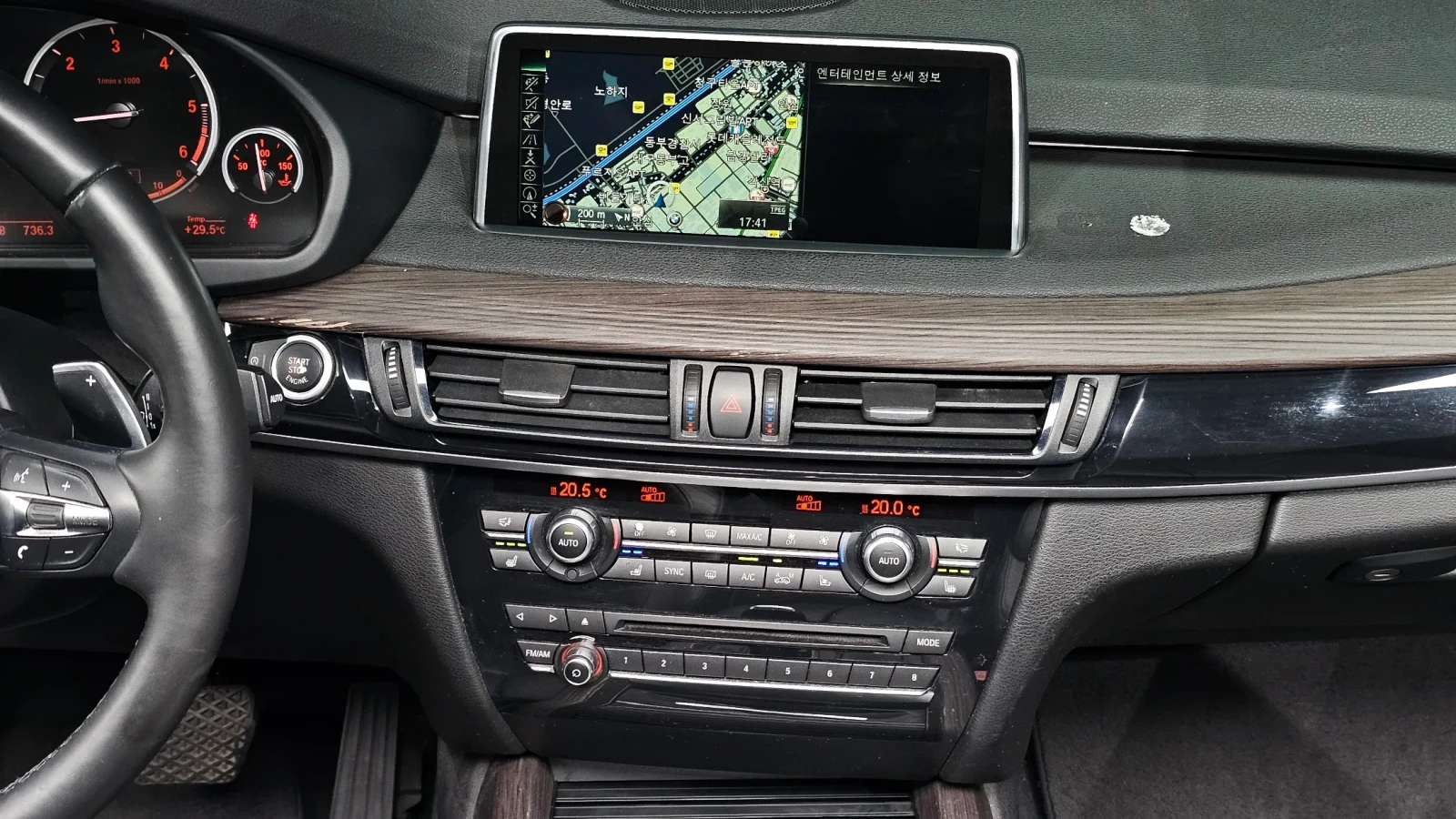 BMW X5 | М ПАКЕТ | HARMAN KARDON | ПАНОРАМА | , снимка 10 - Автомобили и джипове - 55188072