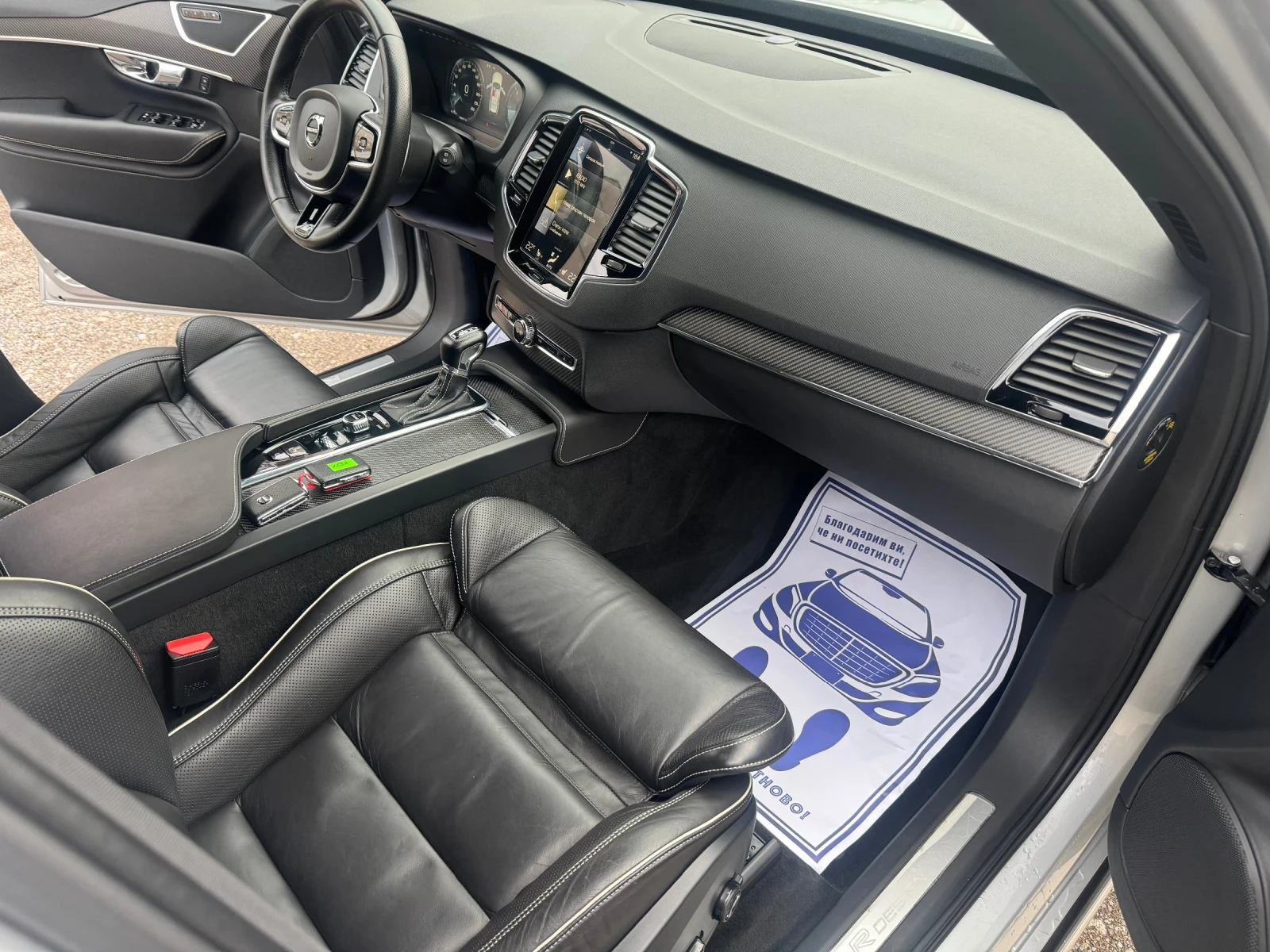Volvo Xc90 R-design FULL MAXX | Mobile.bg � ����������� 10