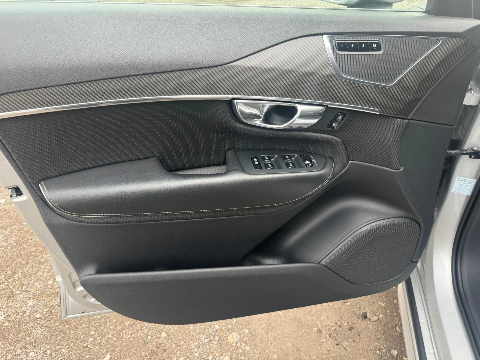 Volvo Xc90 R-design FULL MAXX | Mobile.bg � ����������� 12