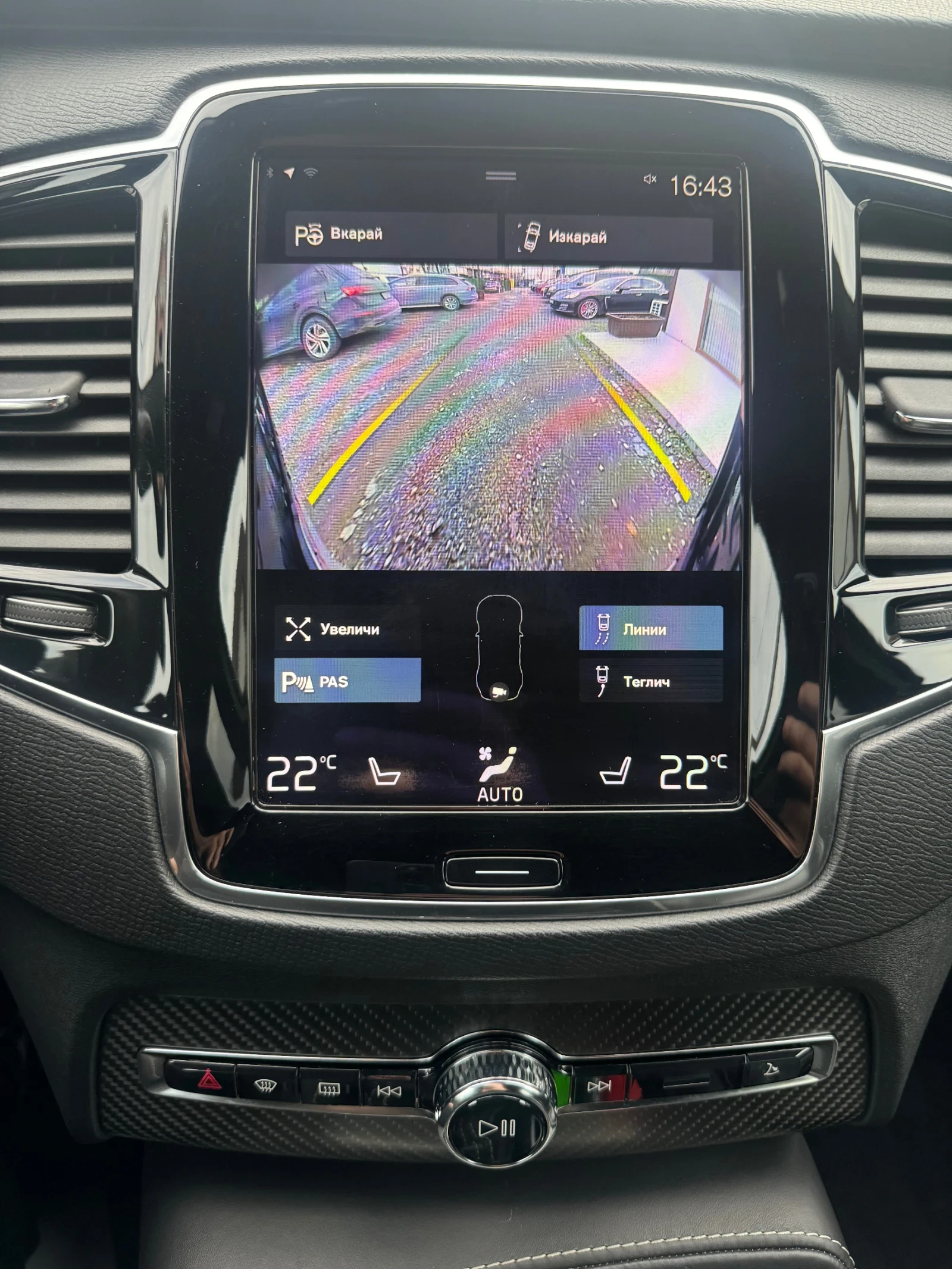 Volvo Xc90 R-design FULL MAXX | Mobile.bg � ����������� 9