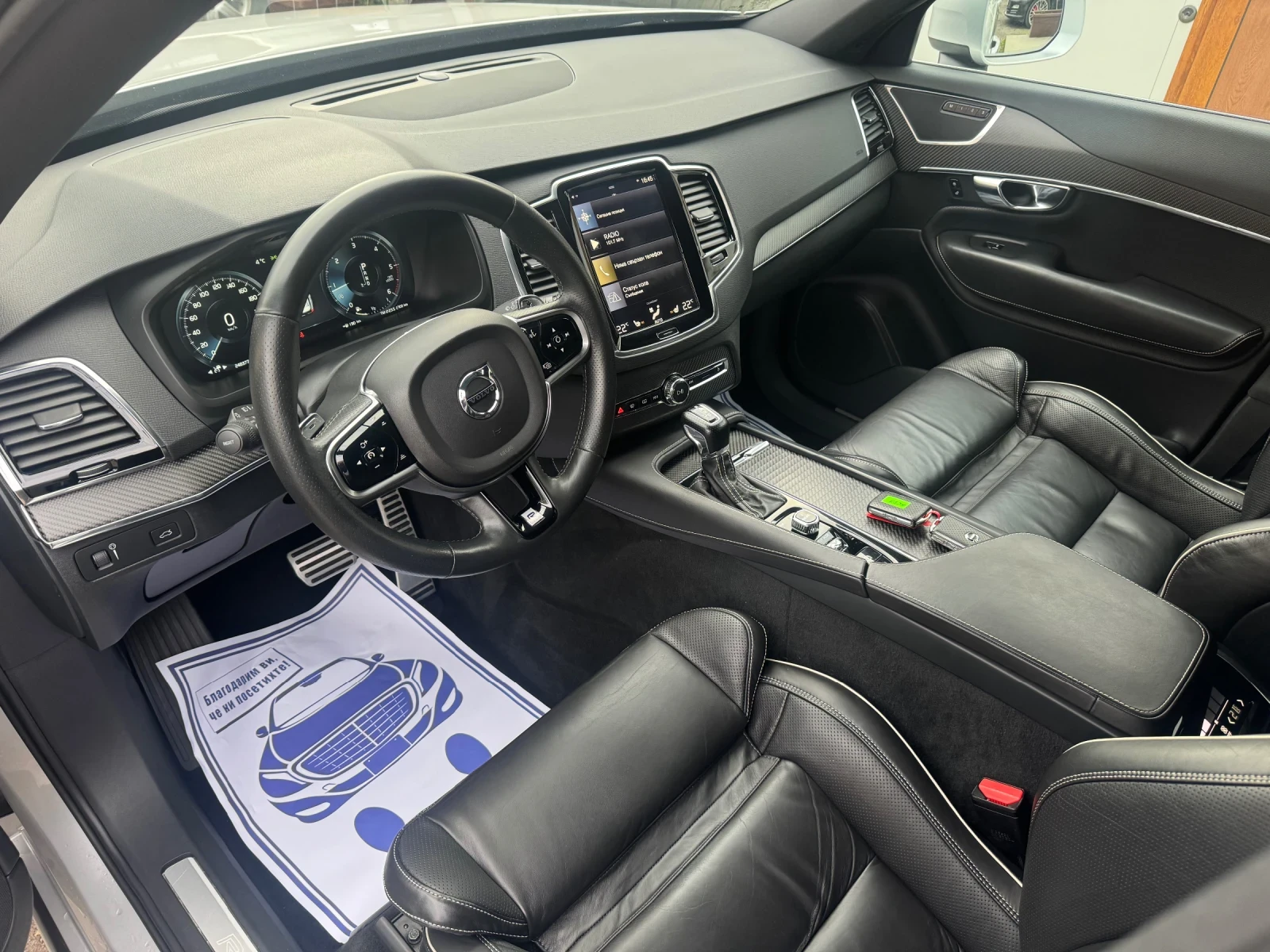 Volvo Xc90 R-design FULL MAXX | Mobile.bg � ����������� 7