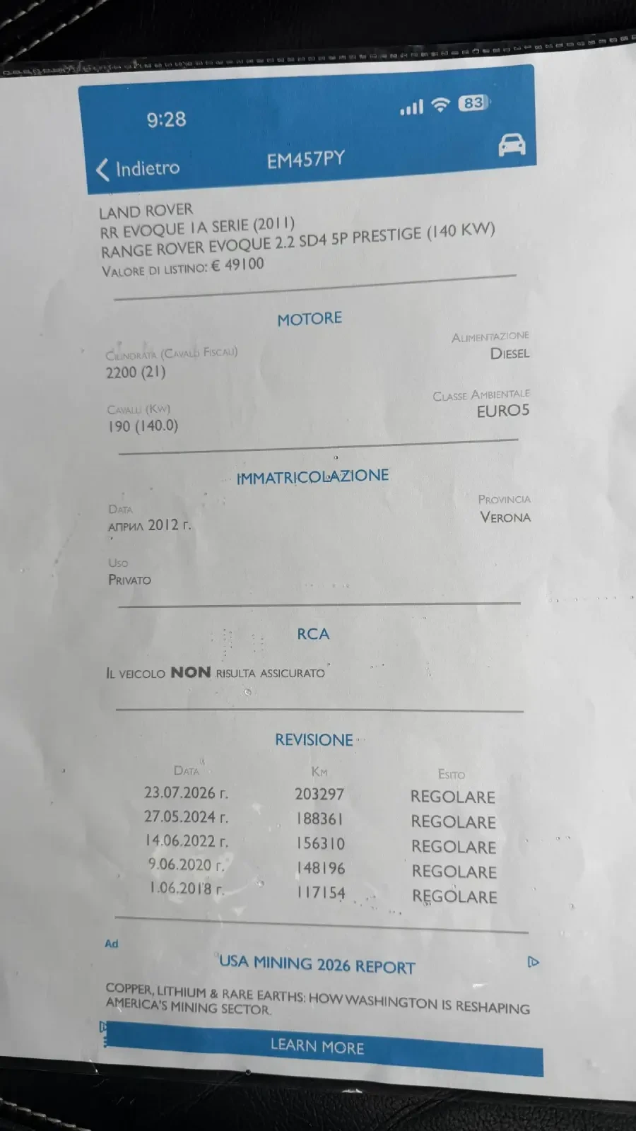 Land Rover Range Rover Evoque 2.2 SPORT EDITION 100%������ ��! ������ ����� | Mobile.bg � ����������� 17