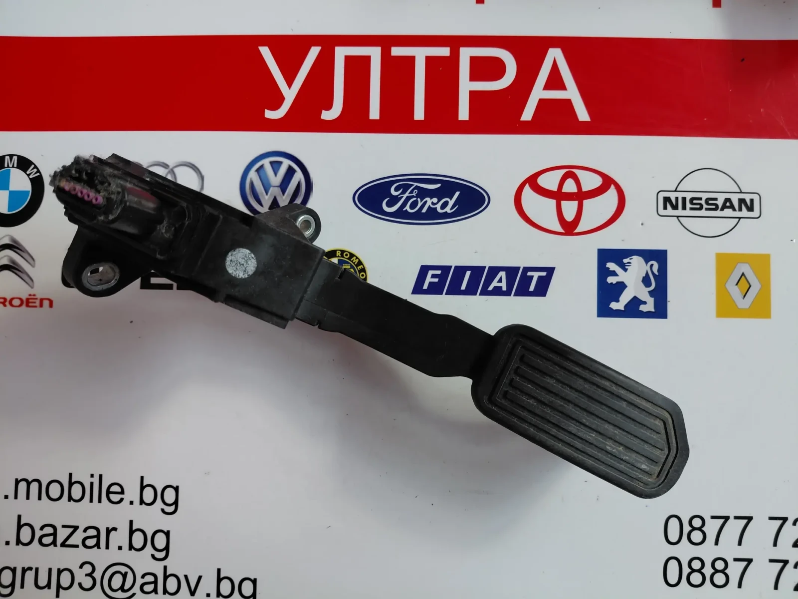 78110-02120 ����� ��� TOYOTA COROLLA 1.4D4D 78110-02120 | Mobile.bg � ����������� 3