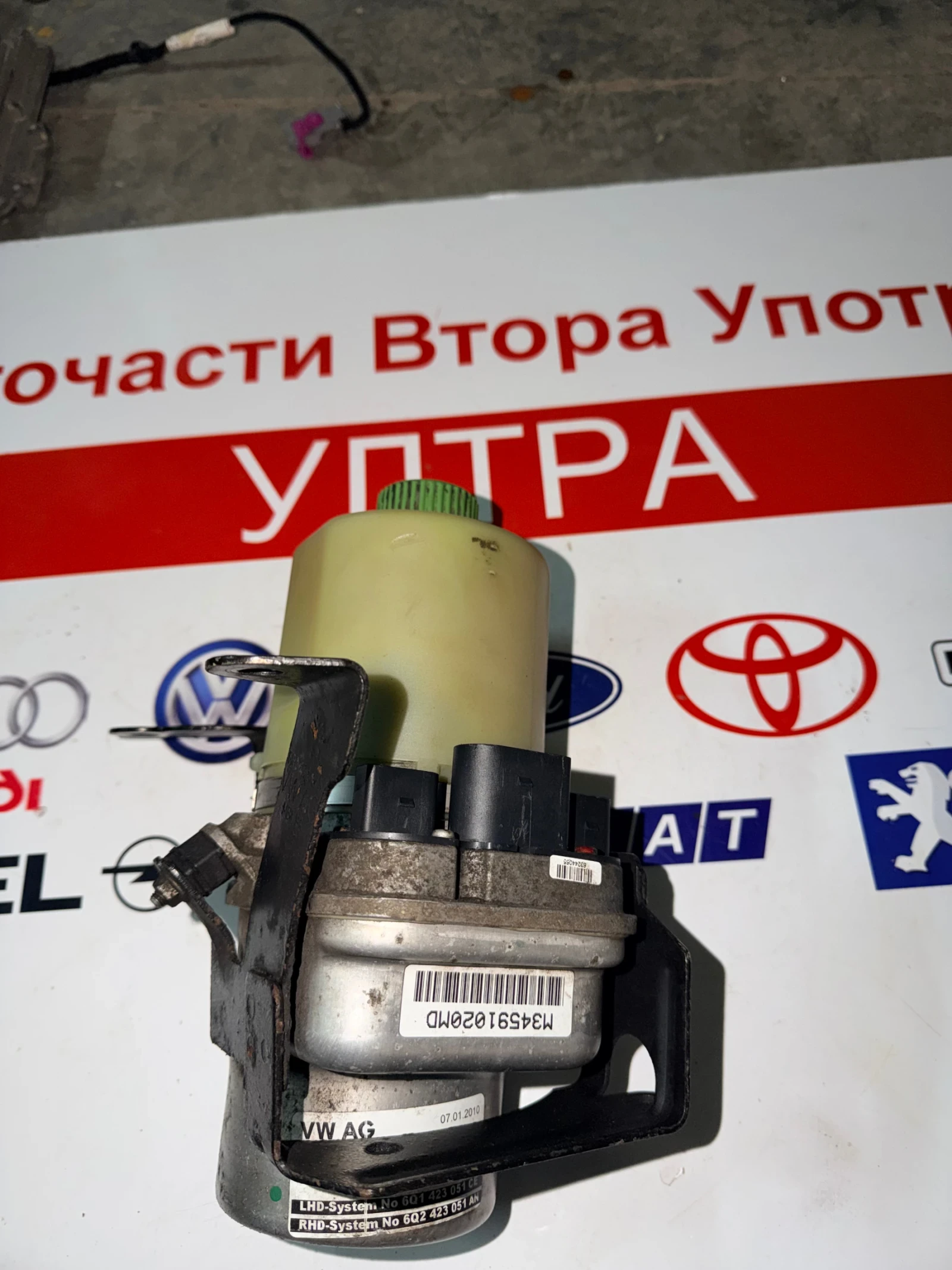 6R0423156A ��.����������� ����� VW SKODA SEAT   6R0423156A  | Mobile.bg � ����������� 3