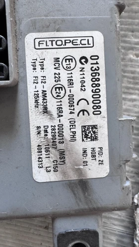   (  BSI / BSM )  Fiat Qubo - 01368890080 | Mobile.bg    2