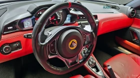 Lotus Evora * 3.5* 400* IPS*  | Mobile.bg � ����� ������ 6