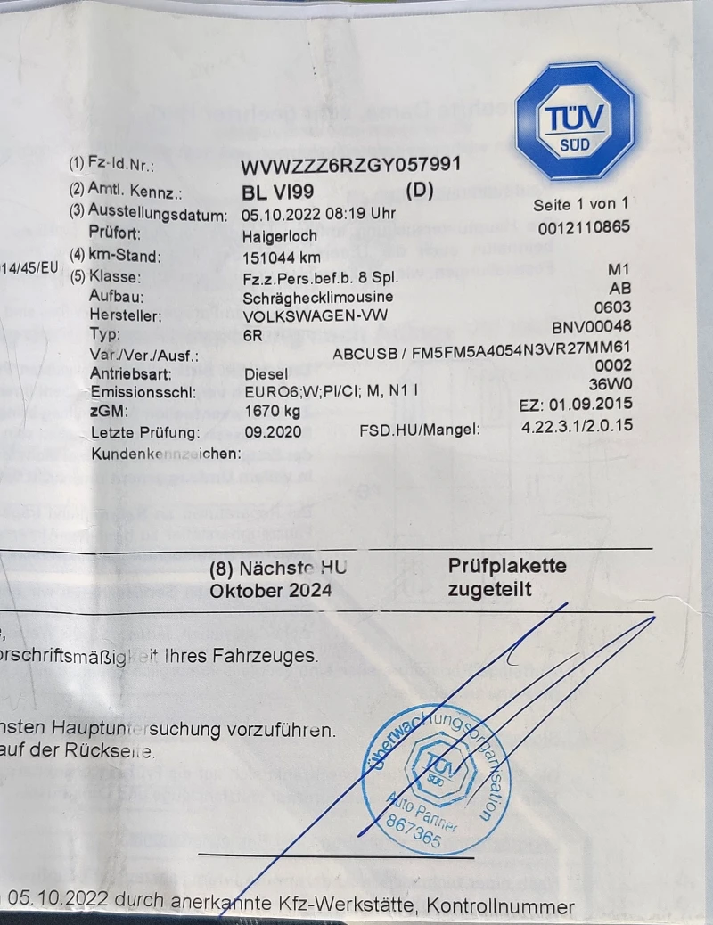 VW Polo EURO-6-LOUNGE-PANORAMA-NAVI-LED-PARKASISTENT- , снимка 16 - Автомобили и джипове - 47325331