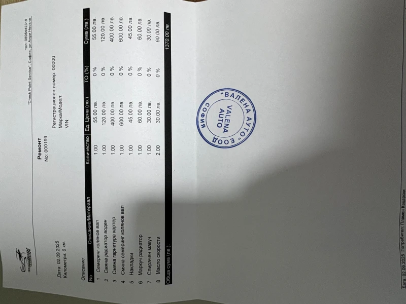 BMW 325 i Газ, снимка 16 - Автомобили и джипове - 51838525