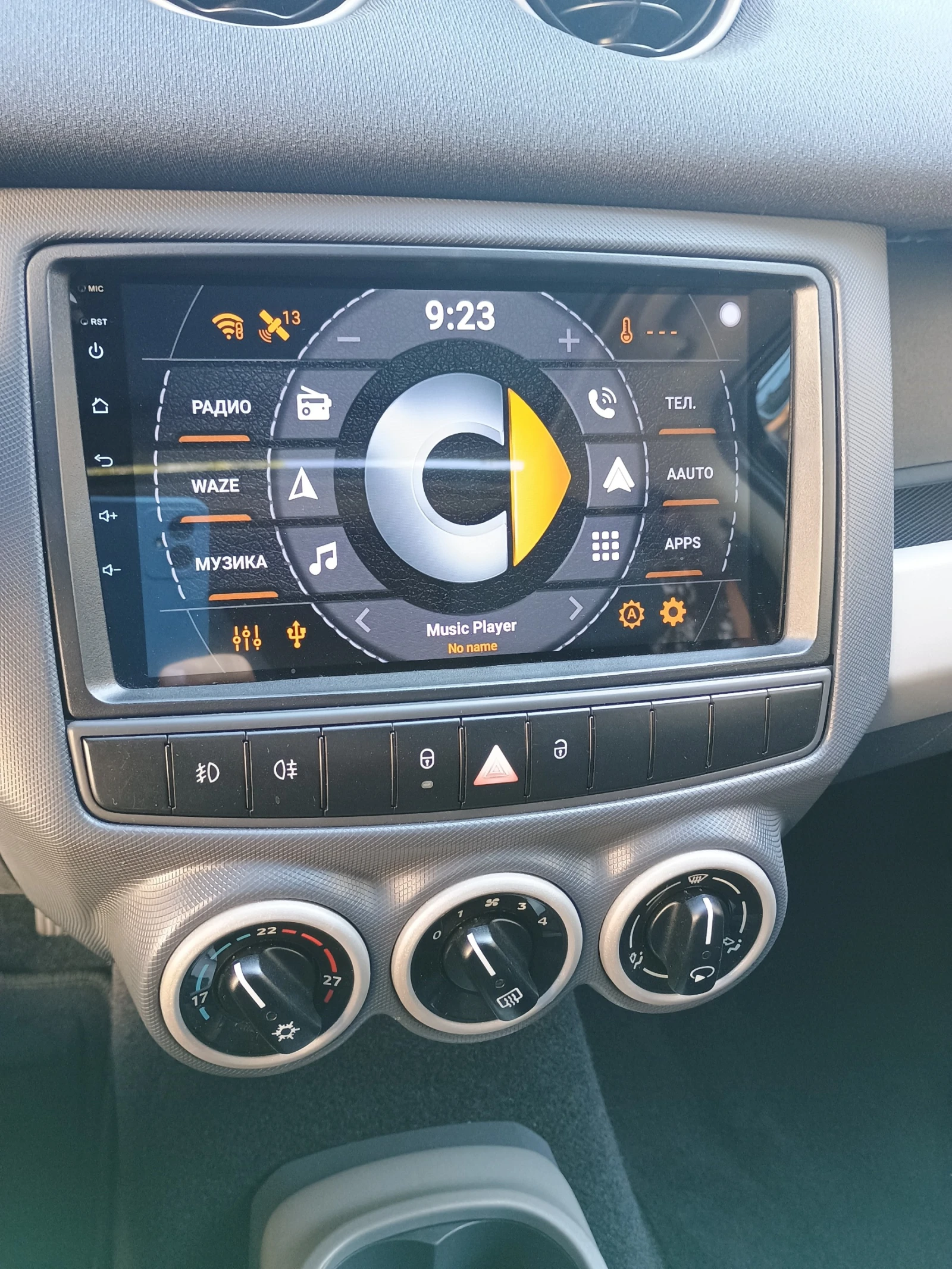 Smart Forfour  - изображение 9