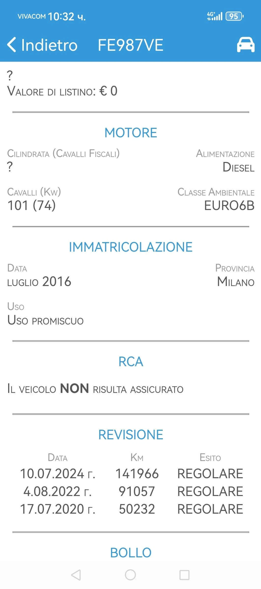 Ford Tourneo Connect 1.5TDCI 100. 162. !!! !!!  | Mobile.bg   16