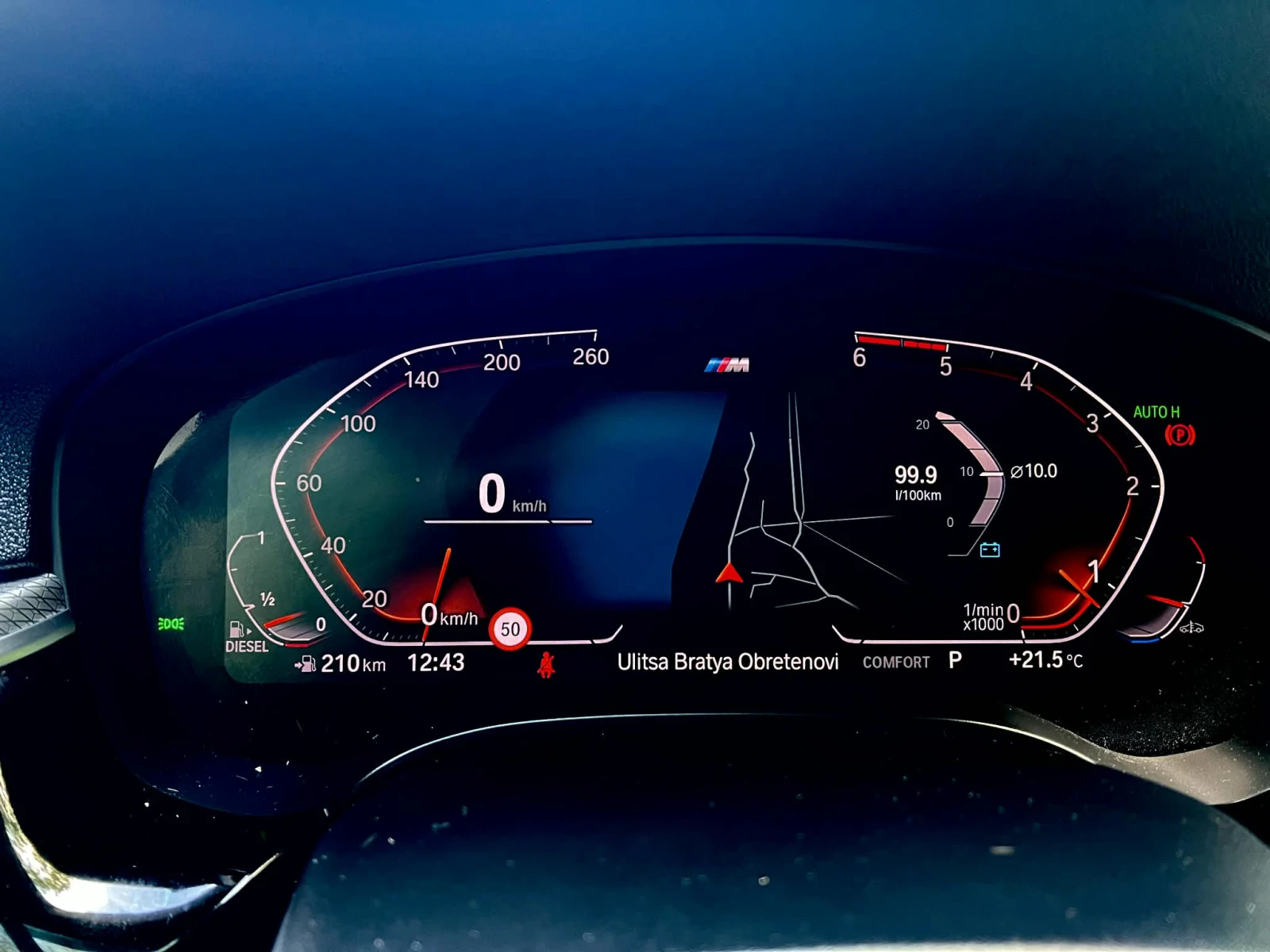 BMW 520   M Packet Mild Hybrid , снимка 10 - Автомобили и джипове - 54258288