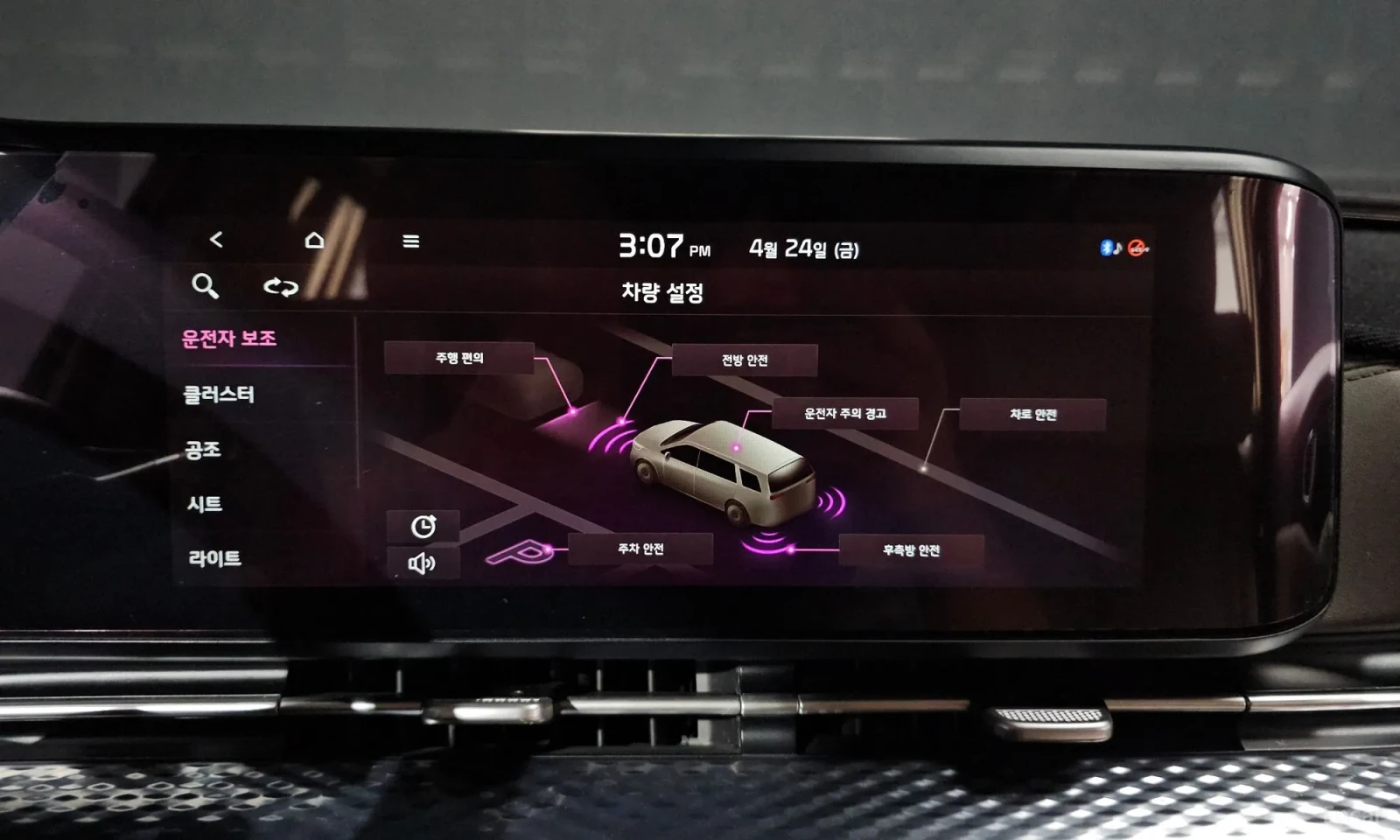 Kia Carnival 7-Seater Hi-Limousine | Mobile.bg � ����������� 13