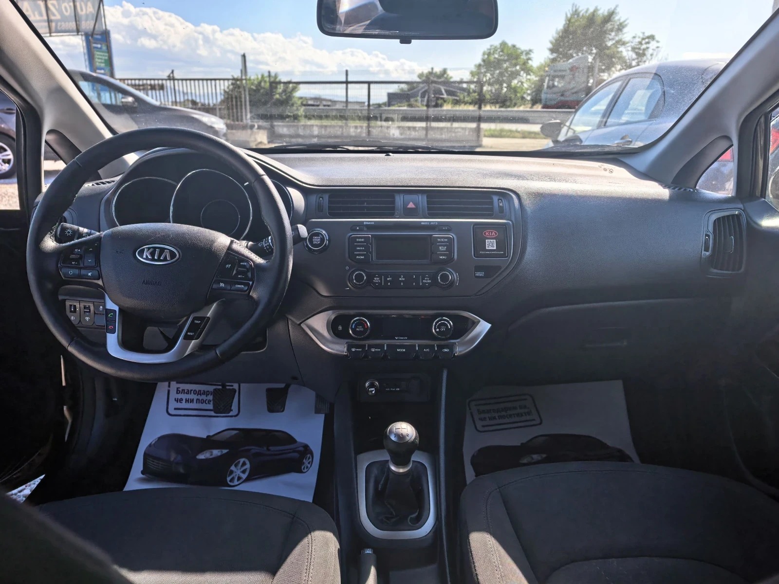 Kia Rio Бензин, снимка 5 - Автомобили и джипове - 55073297