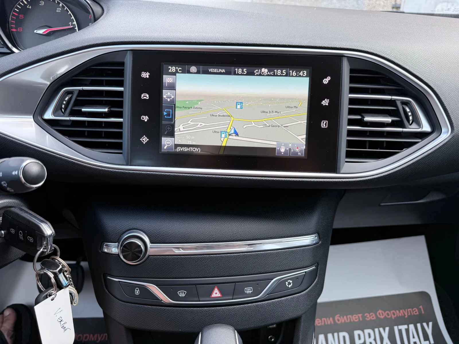 Peugeot 308 1.6HDI* 120k.c.* Allure* LED* Автоматик* Euro6B* , снимка 13 - Автомобили и джипове - 55182812