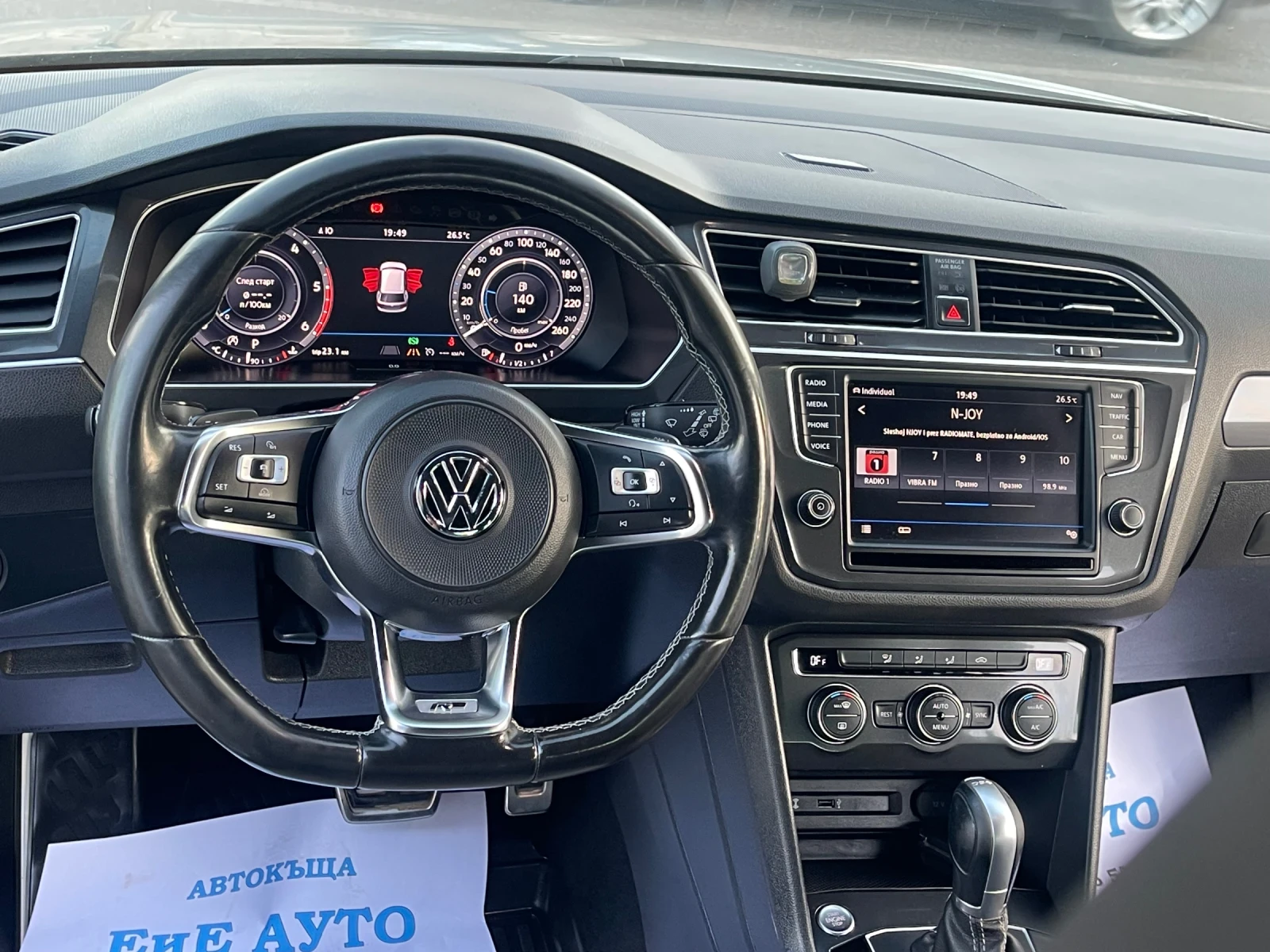 VW Tiguan 2.0TDI DSG R-L?NE, снимка 8 - Автомобили и джипове - 55787208