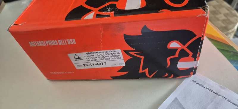 Honda Sh Sh 300 2019 , снимка 11 - Мотоциклети и мототехника - 50548351