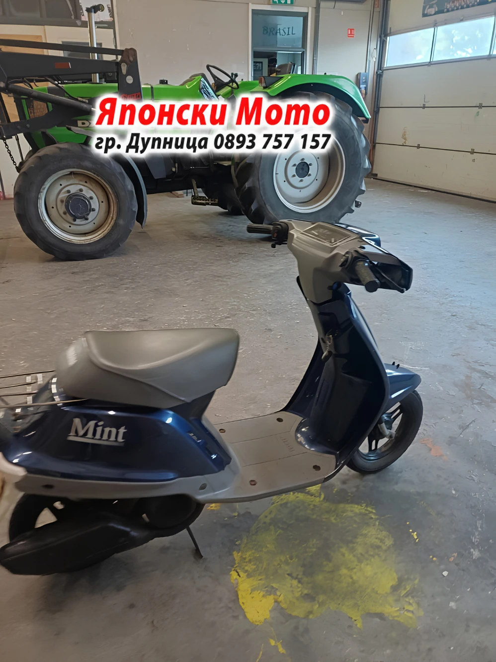 Yamaha Mint 50куб - 1992г - НА ЧАСТИ, снимка 4 - Части - 56215698