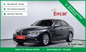 BMW 320 HEAD UP\Start stop\Pamet na sedalki, снимка 1