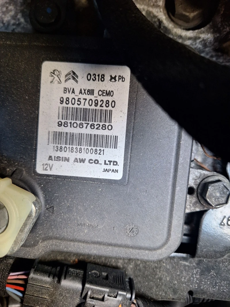 Citroen C4 Picasso Автоматик 1600кб 120кс  от Италия, снимка 17 - Автомобили и джипове - 47635203