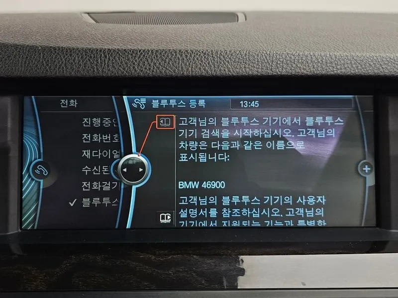 BMW 520 d | Mobile.bg � ����������� 17