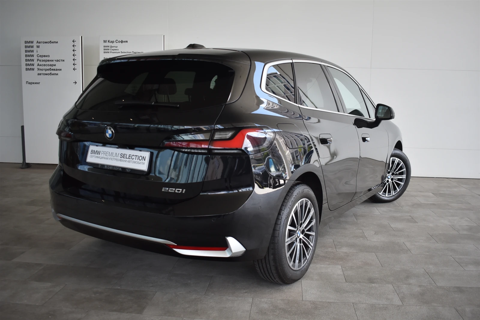 BMW 220 Актив Турър - изображение 2