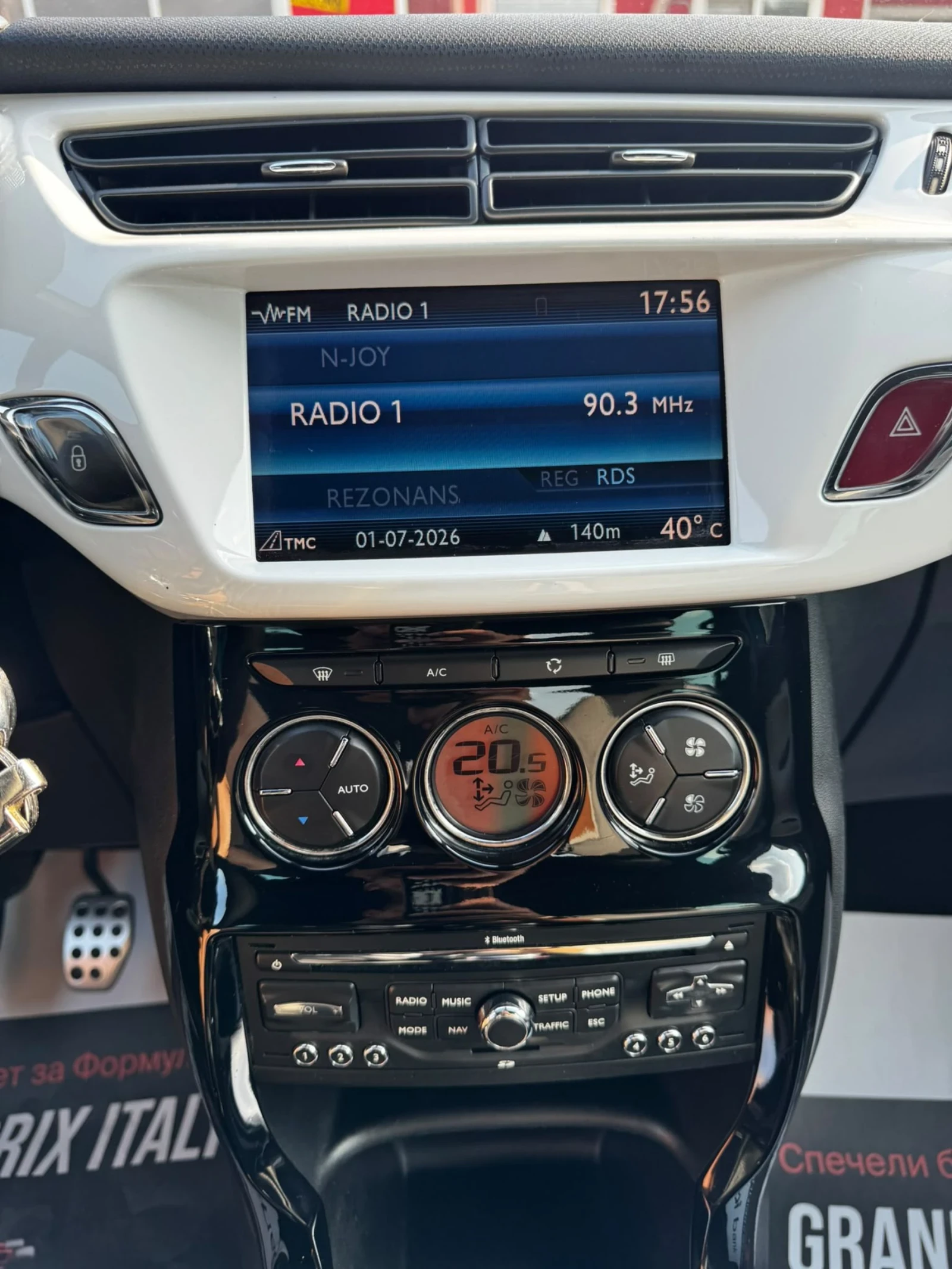 Citroen DS3 1.6i, АВТОПИЛОТ, КЛИМАТРОНИК, ПАРКТРОНИК , снимка 12 - Автомобили и джипове - 55227616