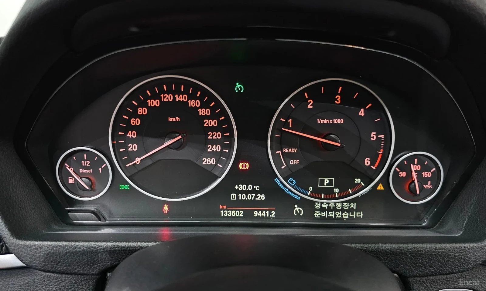 BMW 320 HEAD UP\Start stop\Pamet na sedalki, снимка 8 - Автомобили и джипове - 55571135