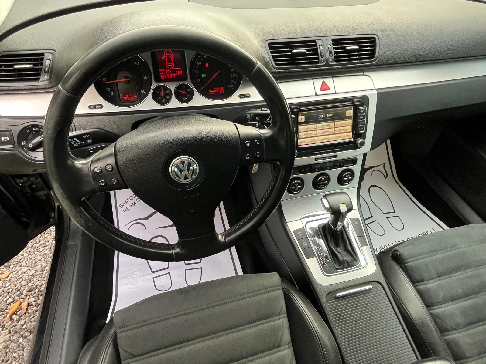 VW Passat 2.0TDI DSG, снимка 11 - Автомобили и джипове - 56555879