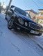 Обява за продажба на Mercedes-Benz E 220 ~6 500 лв. - изображение 7