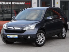 Honda Cr-v 2.0i-vtec /4X4/Auto/Koja/Panorama/Xenon/Euro-4/
