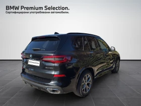 BMW X5 xDrive45e | Mobile.bg � ����� ������ 2