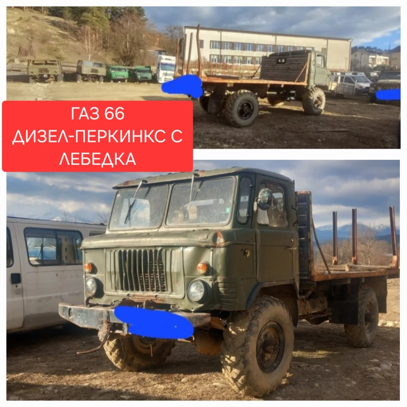 Gaz 66 15 броя газ 66 и много други, снимка 7 - Камиони - 49443432