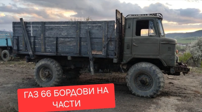 Gaz 66 15 броя газ 66 и много други, снимка 11 - Камиони - 49443432