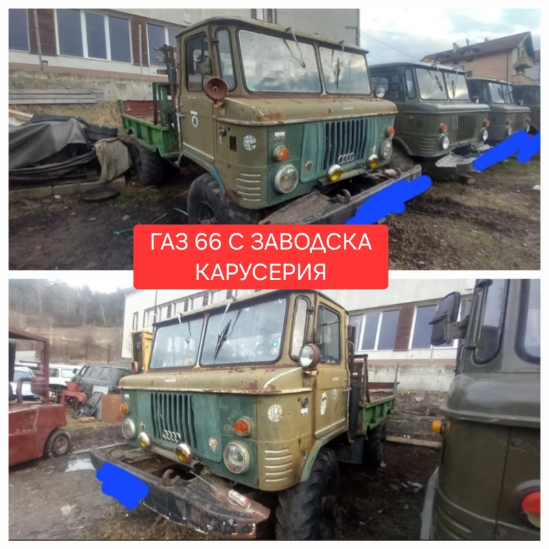 Gaz 66 15 броя газ 66 и много други, снимка 10 - Камиони - 49443432