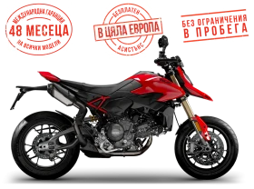 Ducati Hypermotard  V2