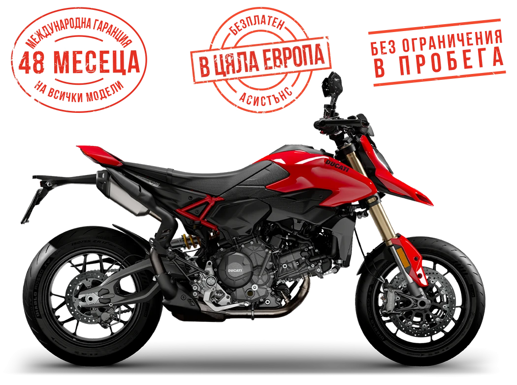 Ducati Hypermotard  V2 | Mobile.bg   1
