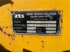 Челен товарач Друга марка ZETOR 34, снимка 14
