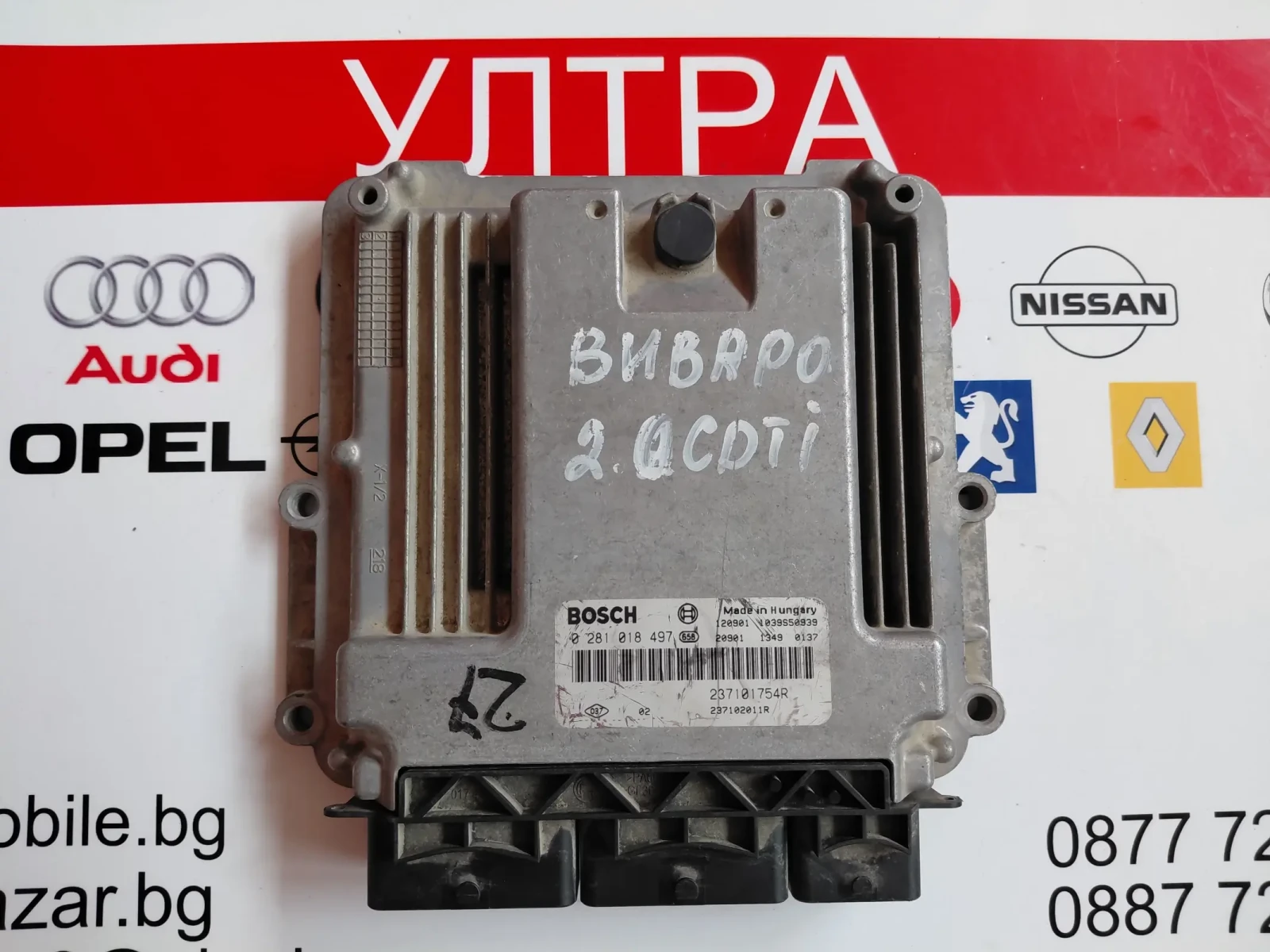 237101754R Компютър двигател за OPEL VIVARO  2.0 CDTI Bosch 0281018497
