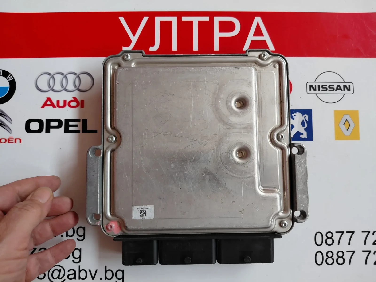 237101754R �������� �������� �� OPEL VIVARO  2.0 CDTI Bosch 0281018497 | Mobile.bg � ����������� 2