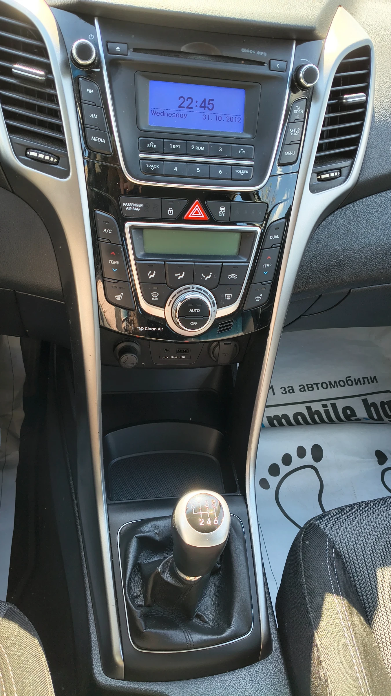 Hyundai I30 1.6 CRDi, снимка 15 - Автомобили и джипове - 51271916