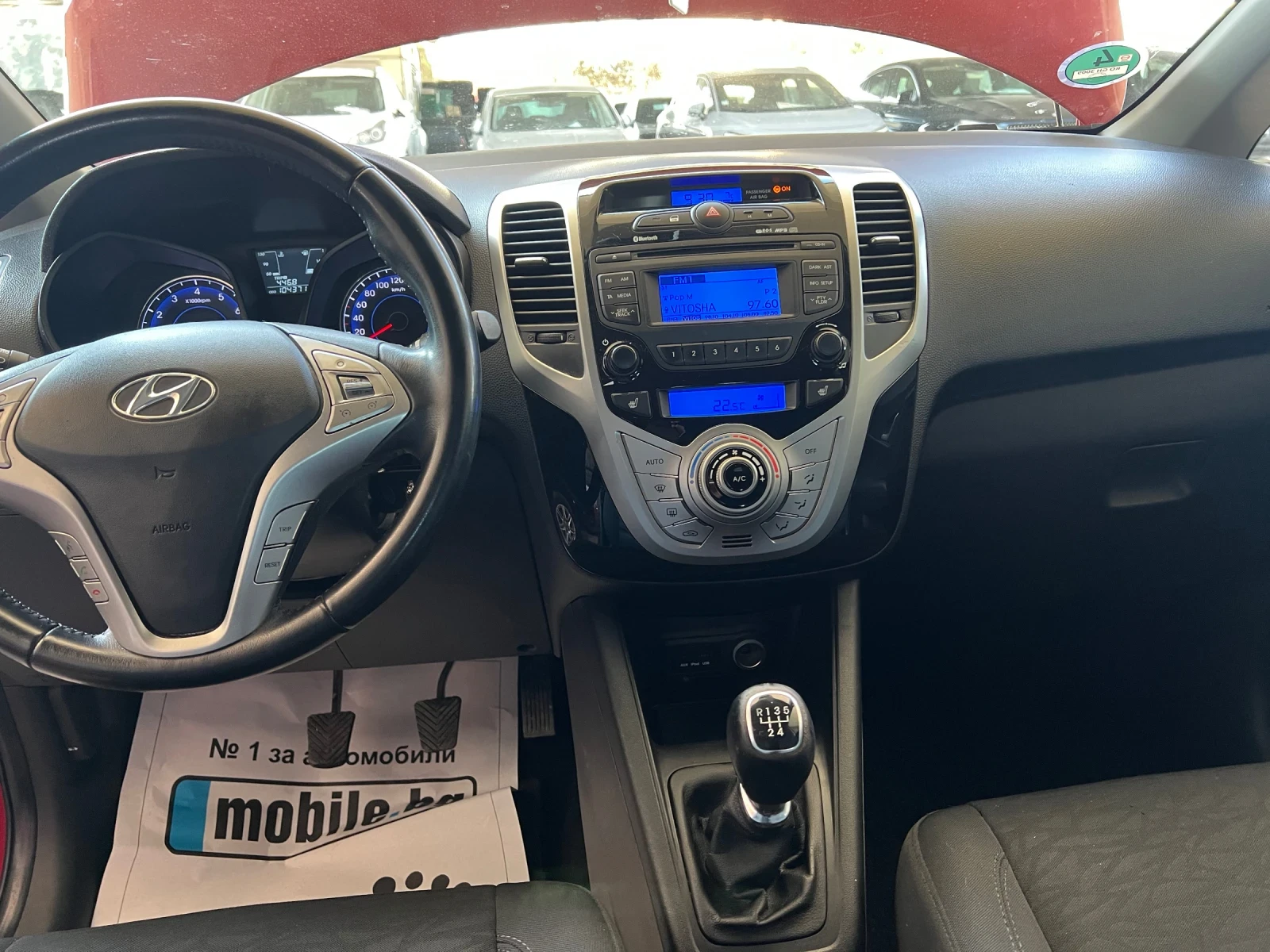 Hyundai Ix20, снимка 14 - Автомобили и джипове - 53824041