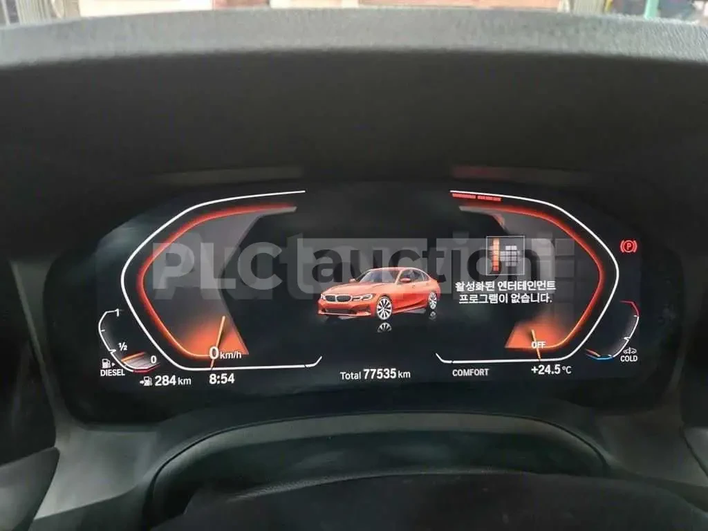 BMW 320 d | ПАМЕТ| КАМЕРА| ШИБЕДАХ| DIGITAL, снимка 7 - Автомобили и джипове - 54708643