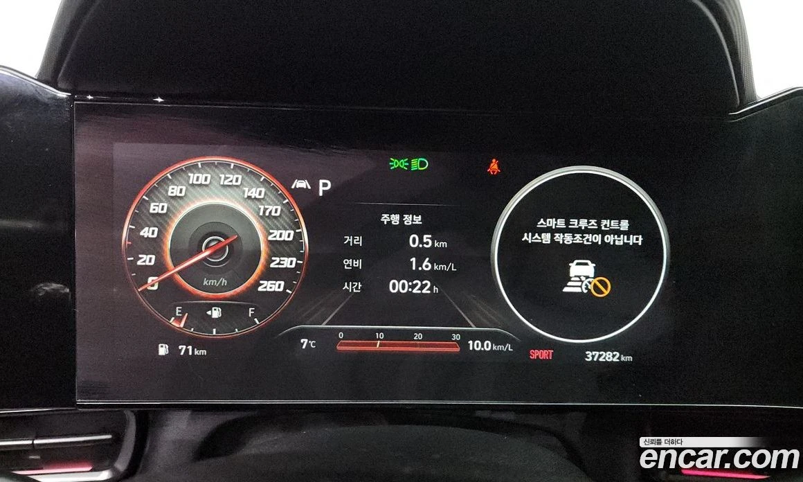 Hyundai Elantra 1.6 Turbo N Line Inspiration, снимка 8 - Автомобили и джипове - 56155686