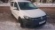 Обява за продажба на VW Caddy Life Maxi 1,4TGI MPV ~36 000 лв. - изображение 8