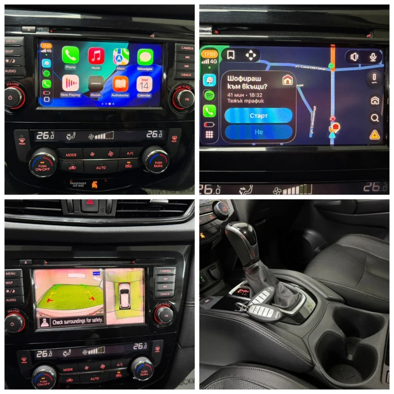 Nissan X-trail 2.5 * SL* AWD* , снимка 14 - Автомобили и джипове - 53101764