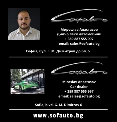 BMW X7 M60i Mild Hybrid xDrive Shadow Line Individual | Mobile.bg � ����������� 16