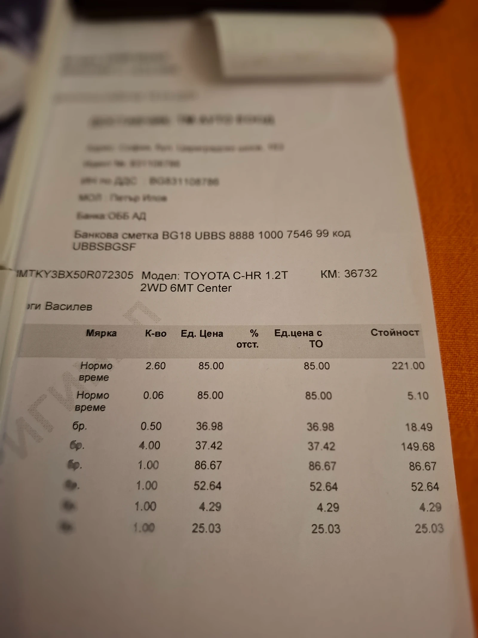 Toyota C-HR Center benzin - изображение 4