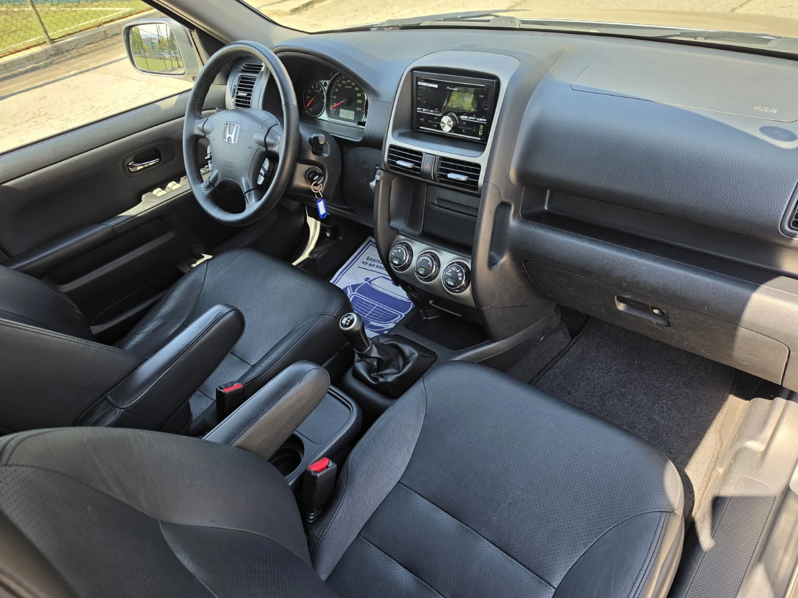 Honda Cr-v 2.0i-VTEC 4x4 EX, 8 гуми, обслужен преди 700 км, снимка 14 - Автомобили и джипове - 55935756