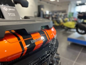 Benda ATV R2 550, снимка 7
